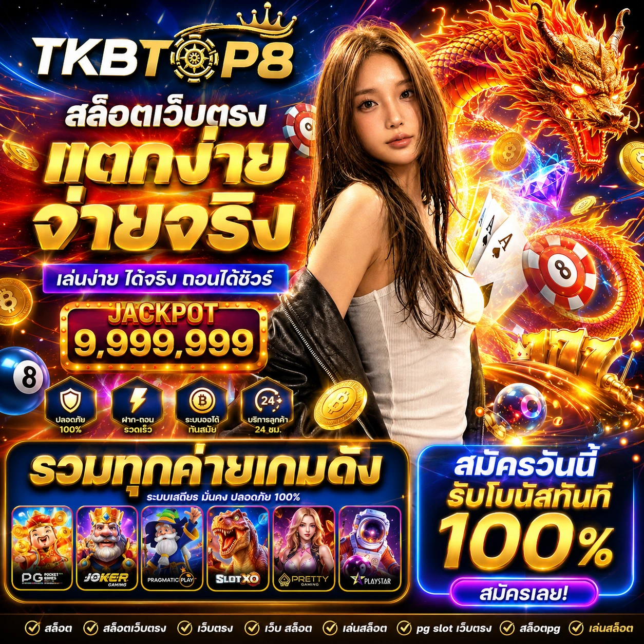 tkbtop8royal.store